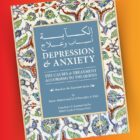 Healing with the Qur'an: Depression and Anxiety book cover