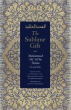 The Sublime Gift